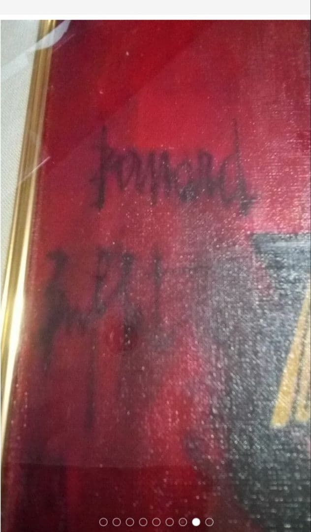 作者不明模写ベルナールビュッフェ赤い背景のクラウン複製画中古F6油彩