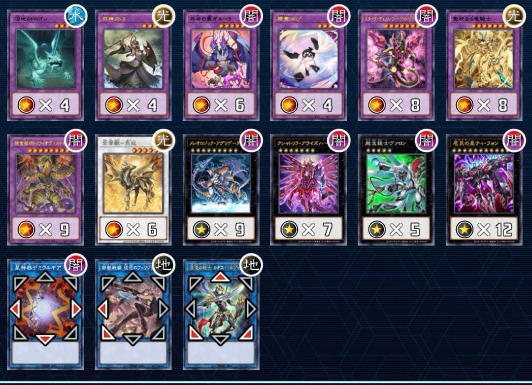 ガチ仕様　モルガナイト再世構築済デッキ　スリーブ2重