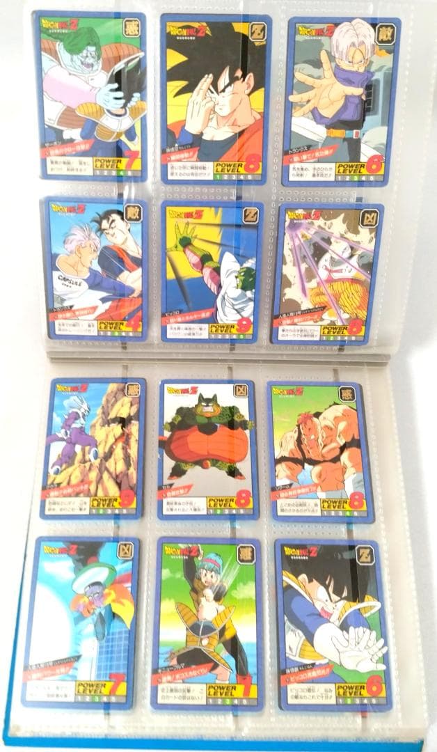 当時物 ドラゴンボールZ システムファイル カードダス 148枚セット
