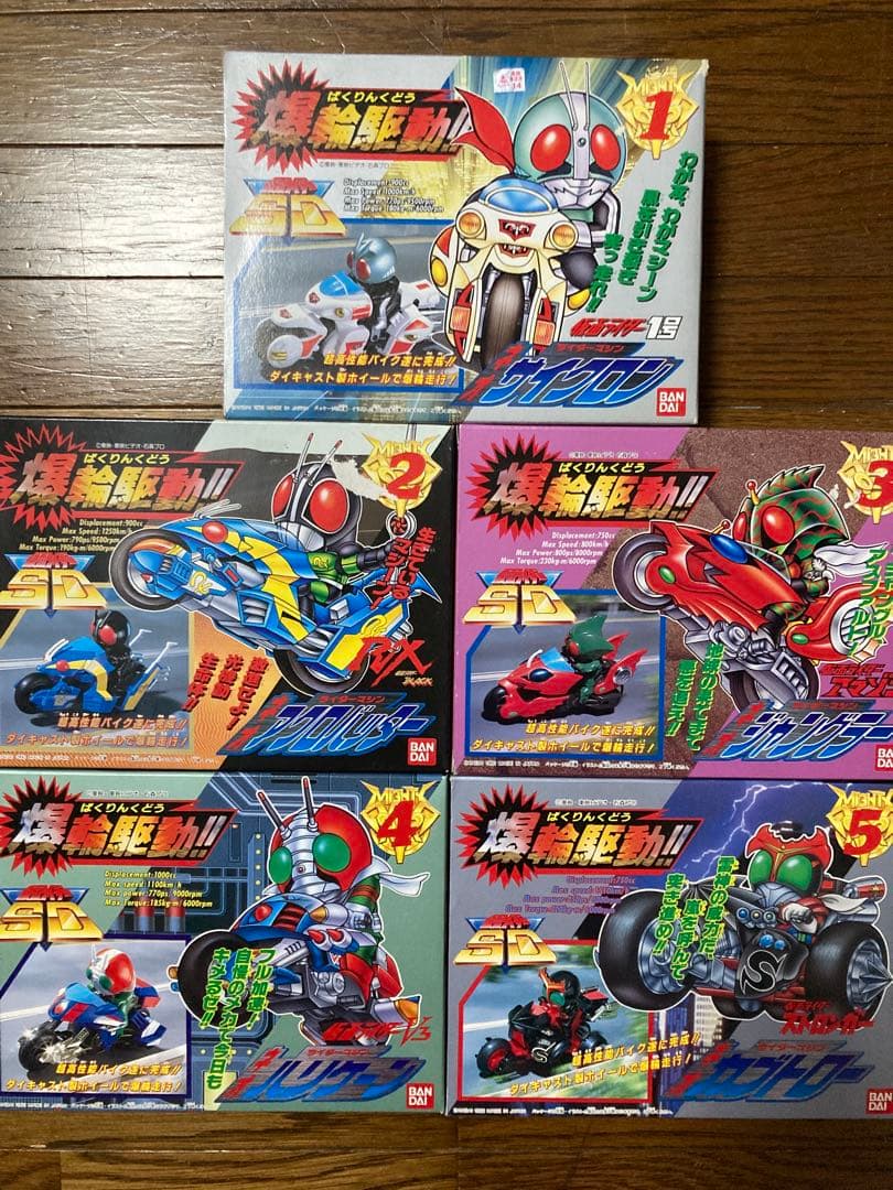 【バンダイ 】爆輪駆動‼︎仮面ライダーSD 仮面ライダー5種:1992年/日本製