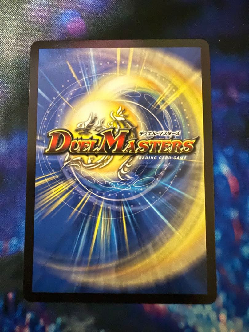 あ*様 デュエマ　引退品　まとめ売り