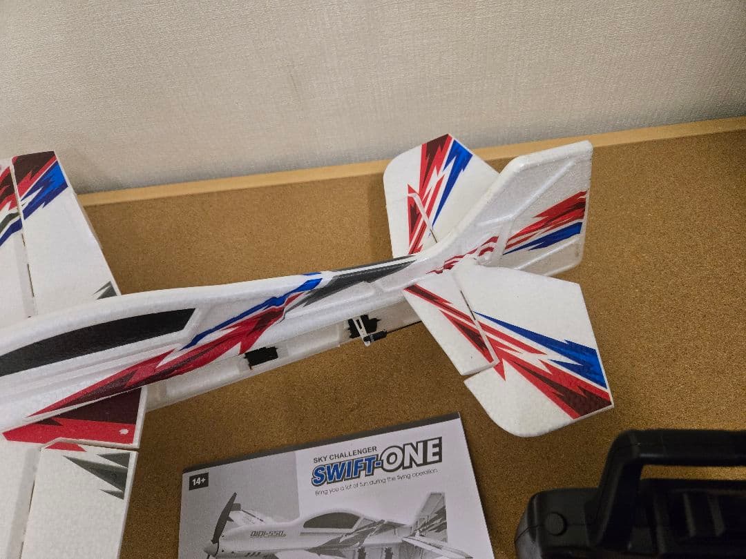 QIDI-550 SWIFT-ONE ラジコン飛行機　ブラシレス　フルセット