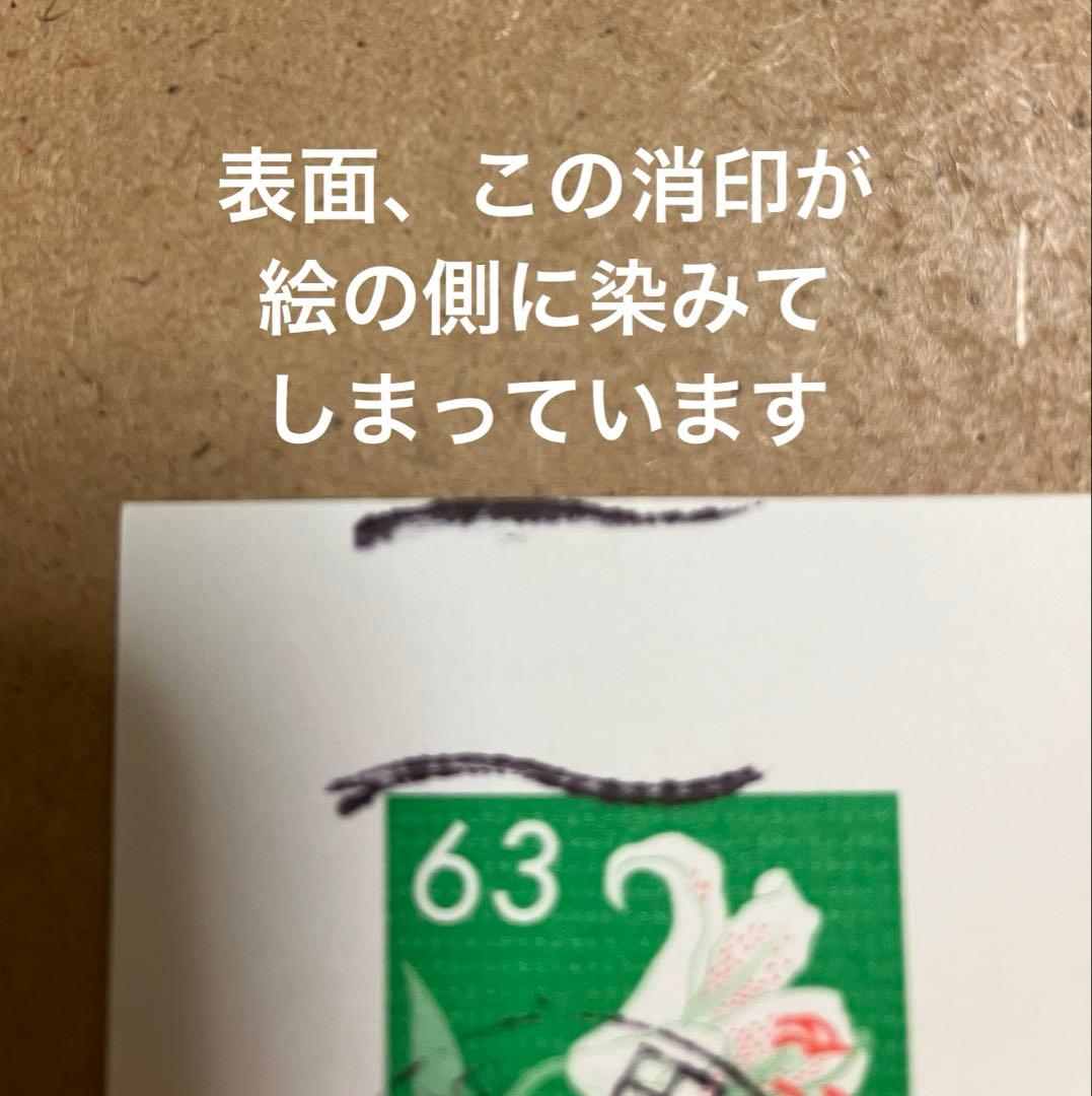 跡部景吾 サマバレ ポストカード はがき 新テニ 30巻 全プレ