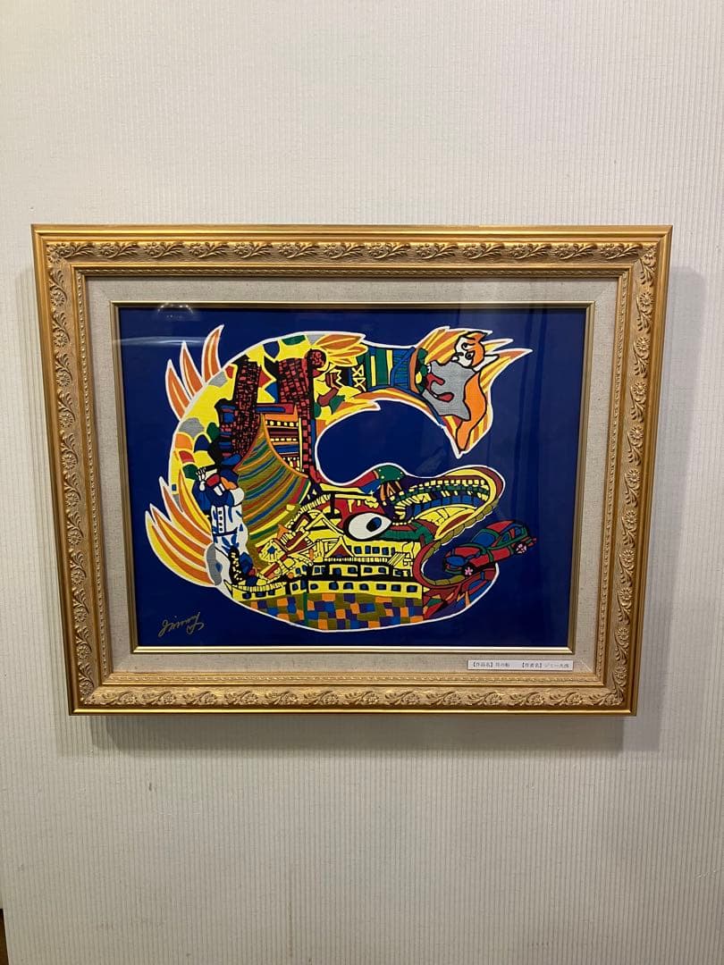 月の船　ジミー大西　絵画作品／手描き/サイン有り