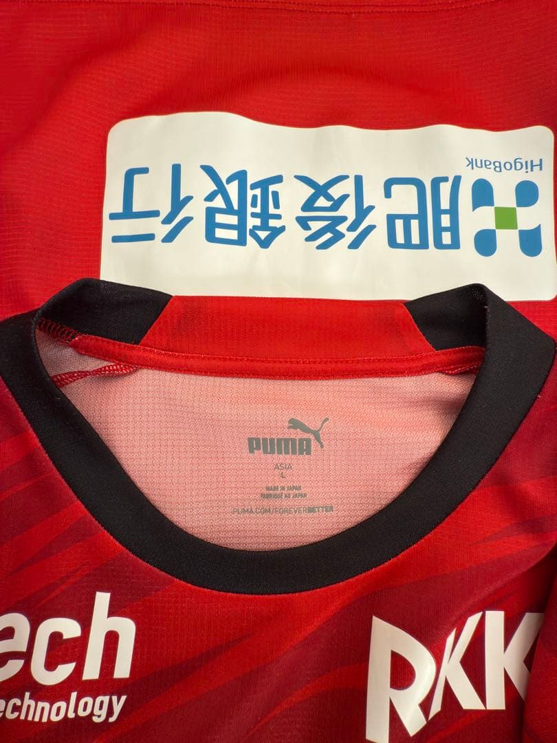 ロアッソ熊本　2024オーセンティックユニフォーム♯12Ｌサイズ