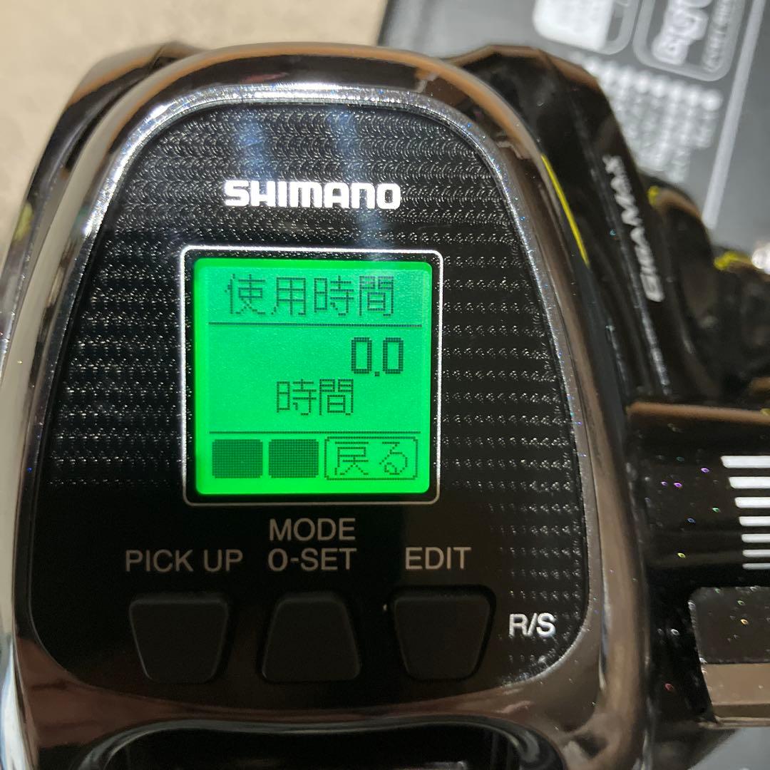 SHIMANO BeastMaster EJ 2000 電動リール