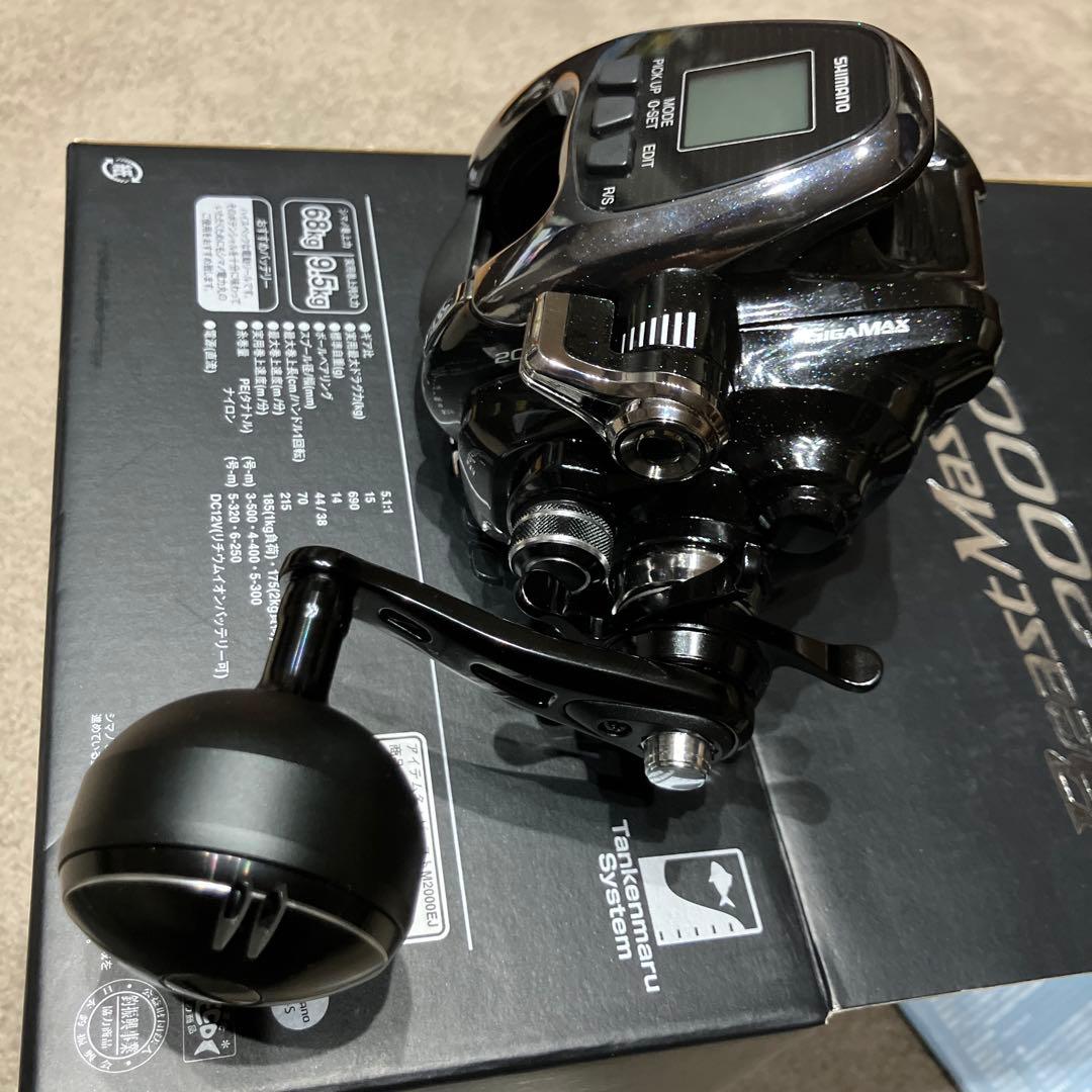 SHIMANO BeastMaster EJ 2000 電動リール