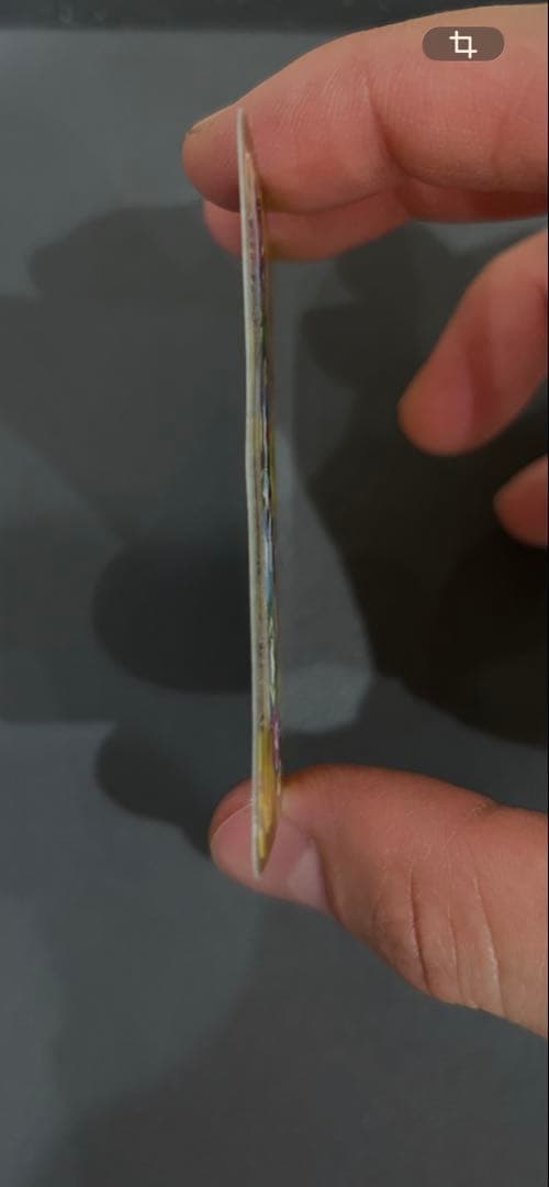 [状態B]ピカチュウex UR SV8 超電ブレイカー 136/106