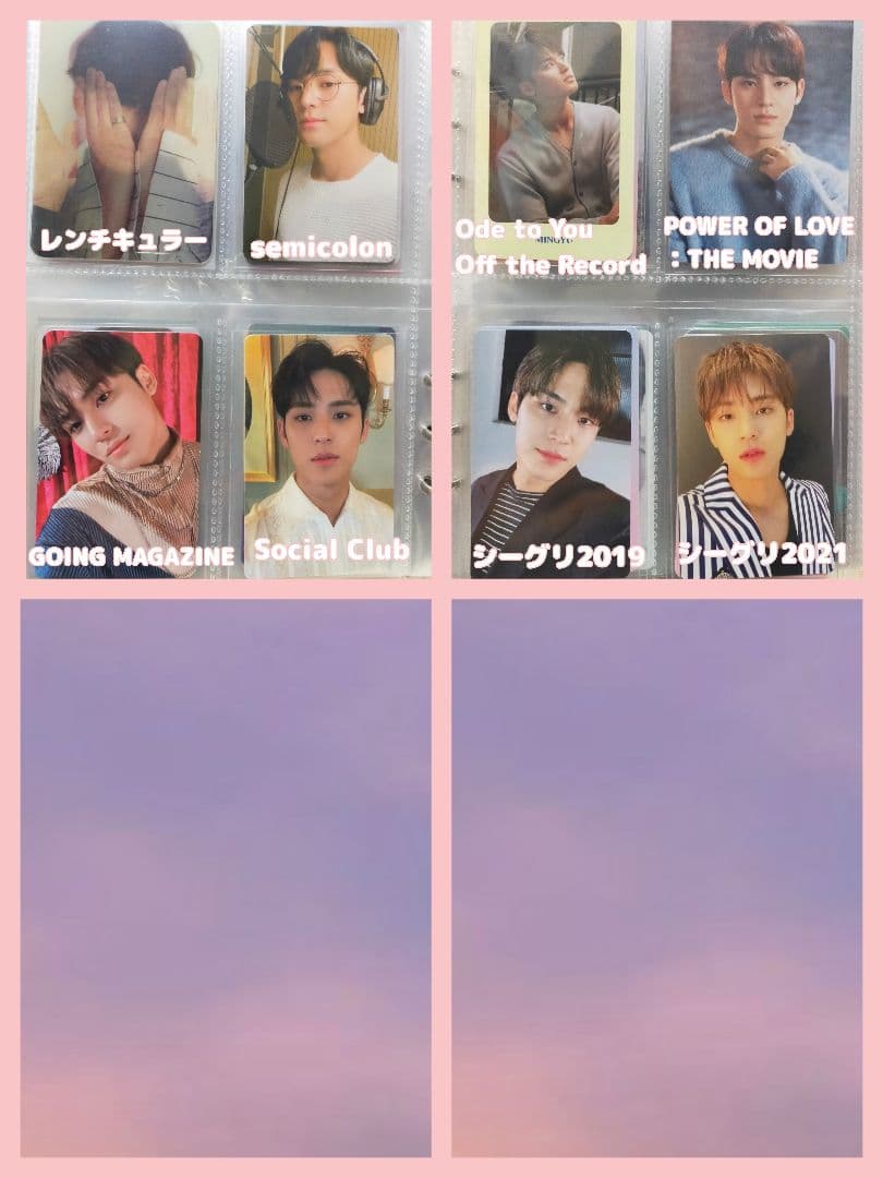 SEVENTEEN ミンギュ トレカまとめ売り