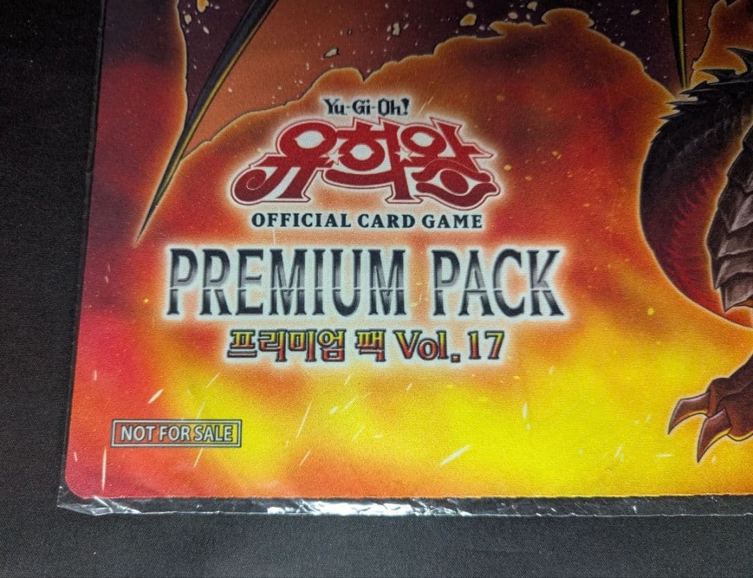 遊戯王 真紅眼の黒星竜 プレイマット 真紅眼の黒竜 公式 韓国