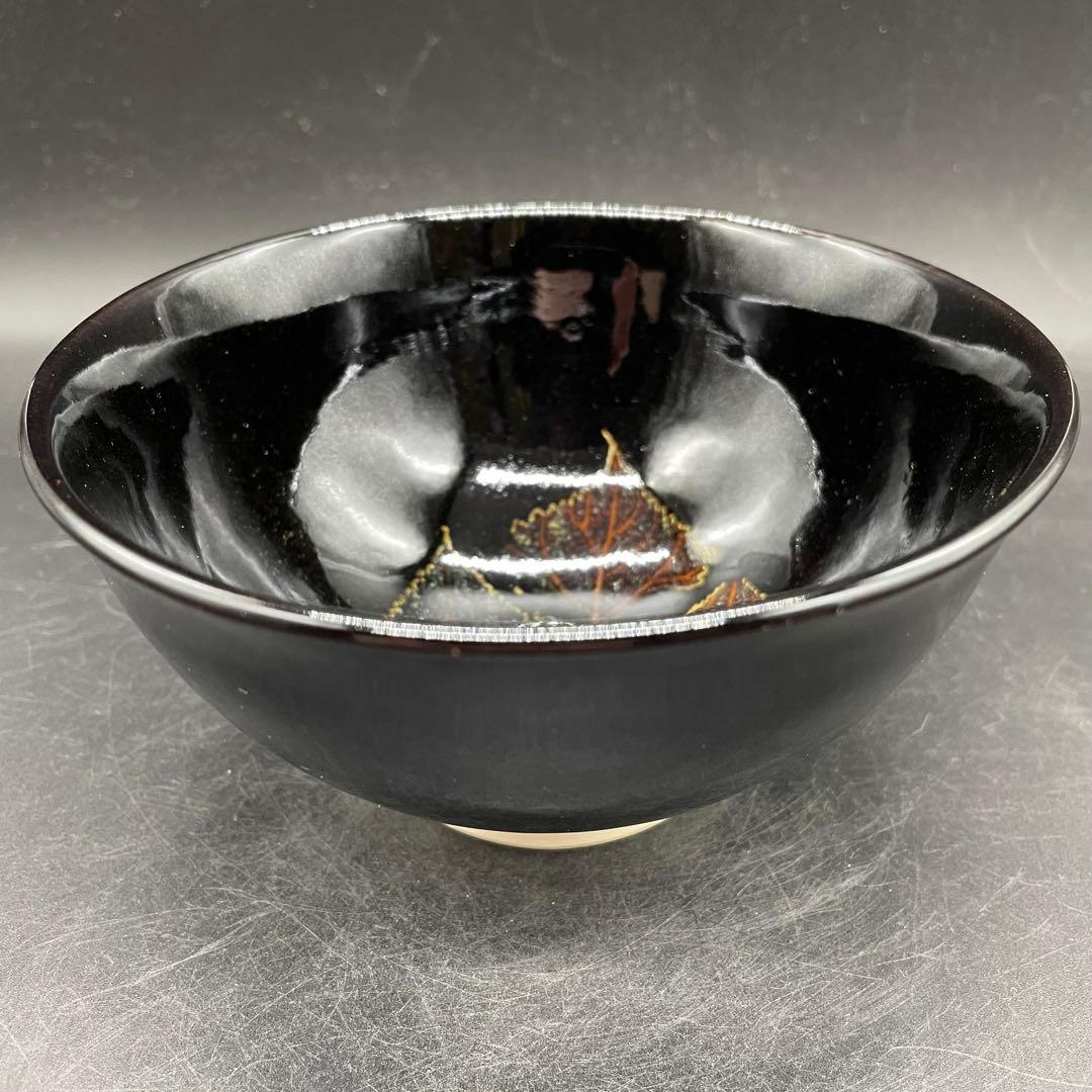 【224】兵庫 五葉窯 木の葉天目抹茶茶碗 近藤 陶華