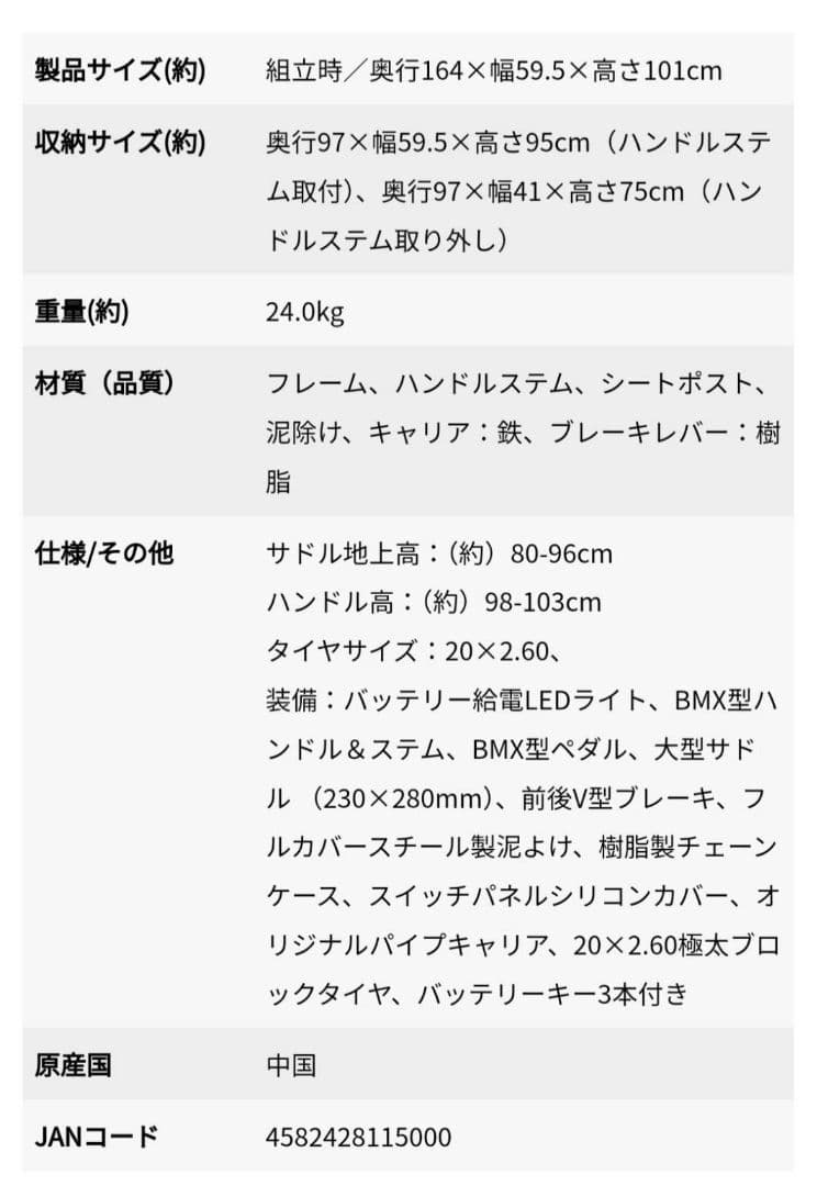 キャプテンスタッグ eワイルダー電動FDB206 マットブラック