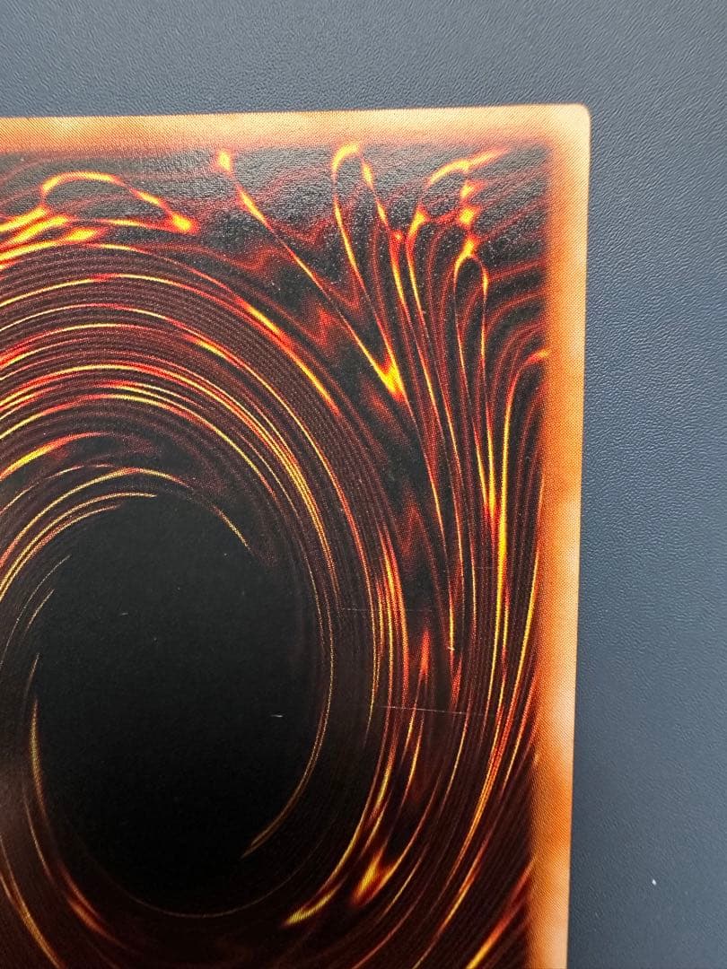 【美品】　遊戯王　青眼の白龍　ウルトラレア　初期　1期