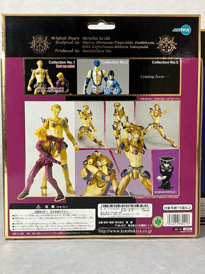 ジョジョの奇妙な冒険 第5部 コトブキヤ　フルコンプ　ディアボロ　6体セット