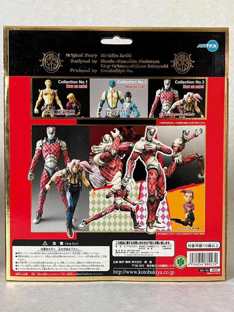 ジョジョの奇妙な冒険 第5部 コトブキヤ　フルコンプ　ディアボロ　6体セット