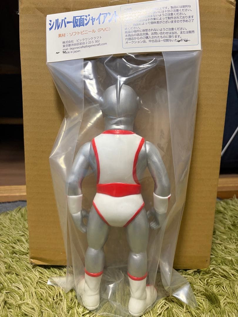 アーカイックモデル　シルバー仮面ジャイアント