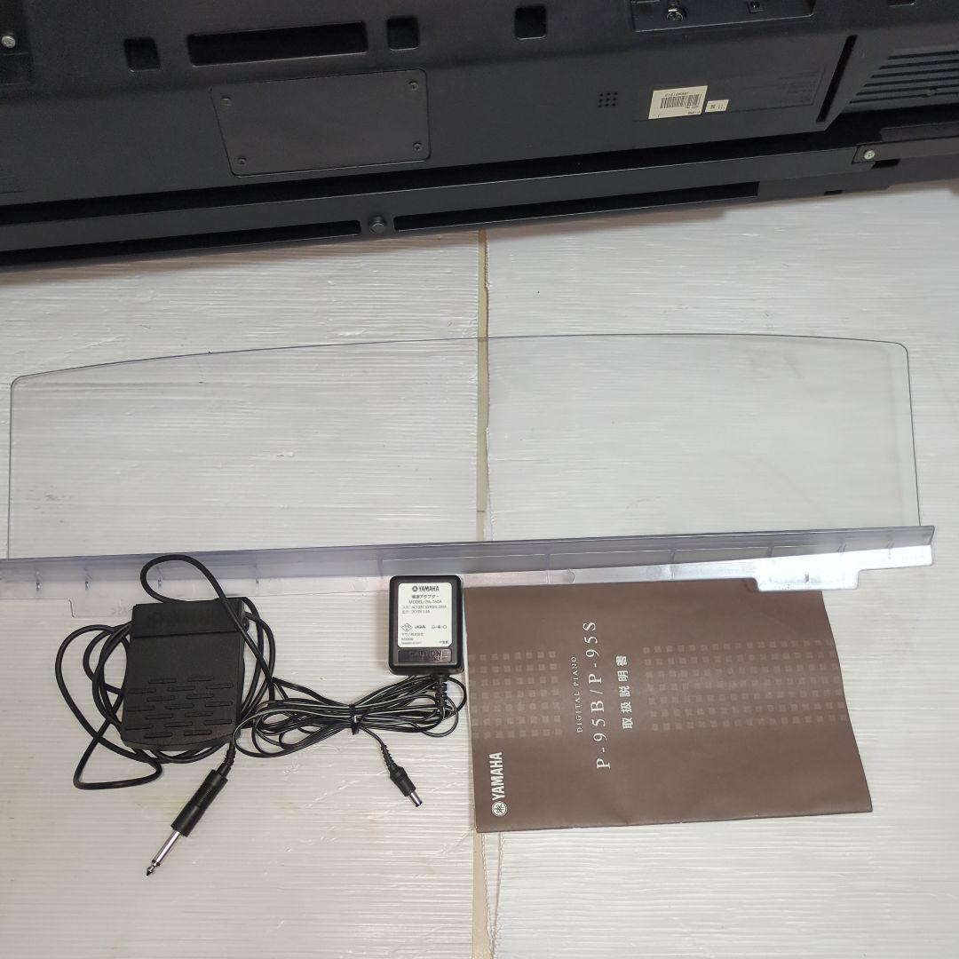 【美品】YAMAHA　P-95B　88鍵　電子ピアノ 11年製