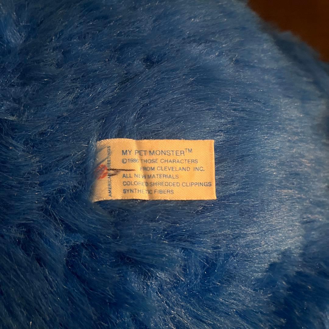 【アメトイ】 / マイペットモンスター 1986年 プラッシュドール