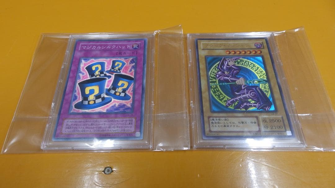 ブラックマジシャンと　マジカルシルクハット☆