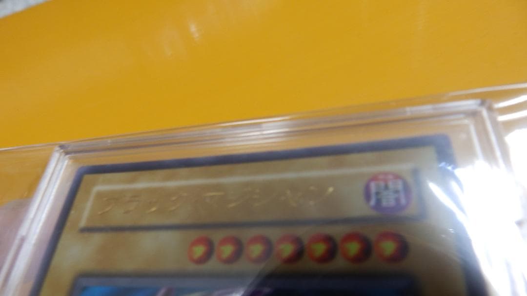 ブラックマジシャンと　マジカルシルクハット☆