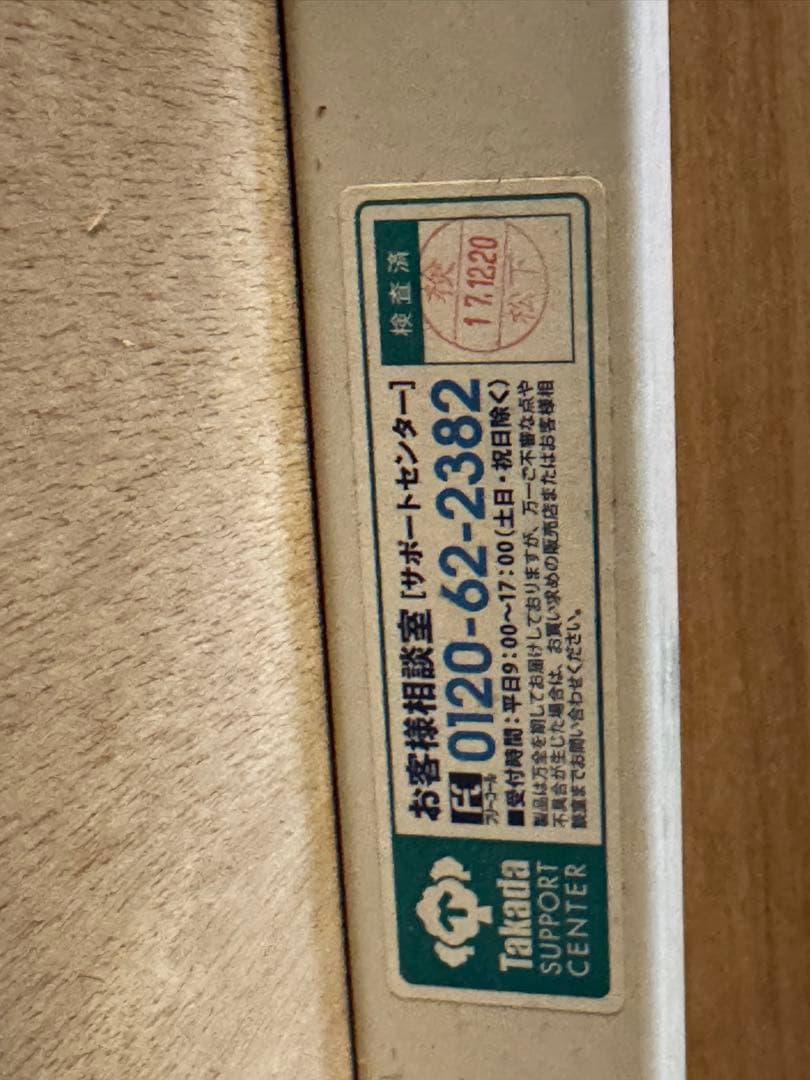 高田ベッド製作所　有孔DXマッサージベッド　Price off！！