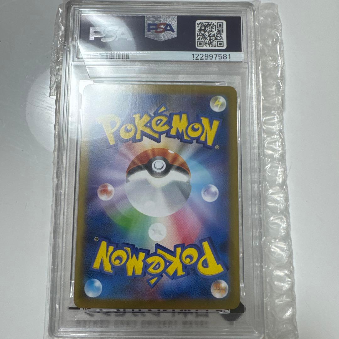 ✅ブラッキーex SAR ✅イベント前放出❣️