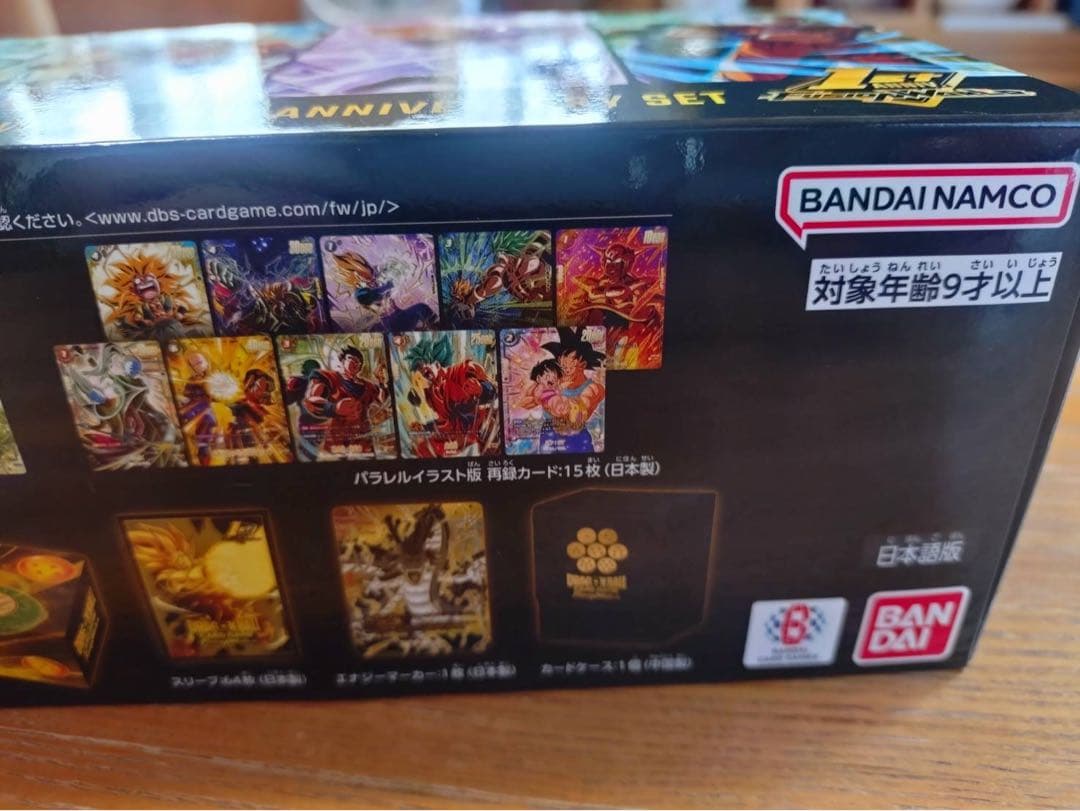 【未開封】フュージョンワールド 1st Anniversary set