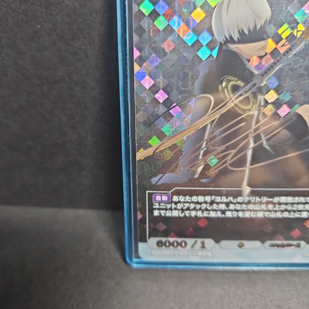 NieR: Automata 戦闘サポート9S シークレットレア　ビルディバイド