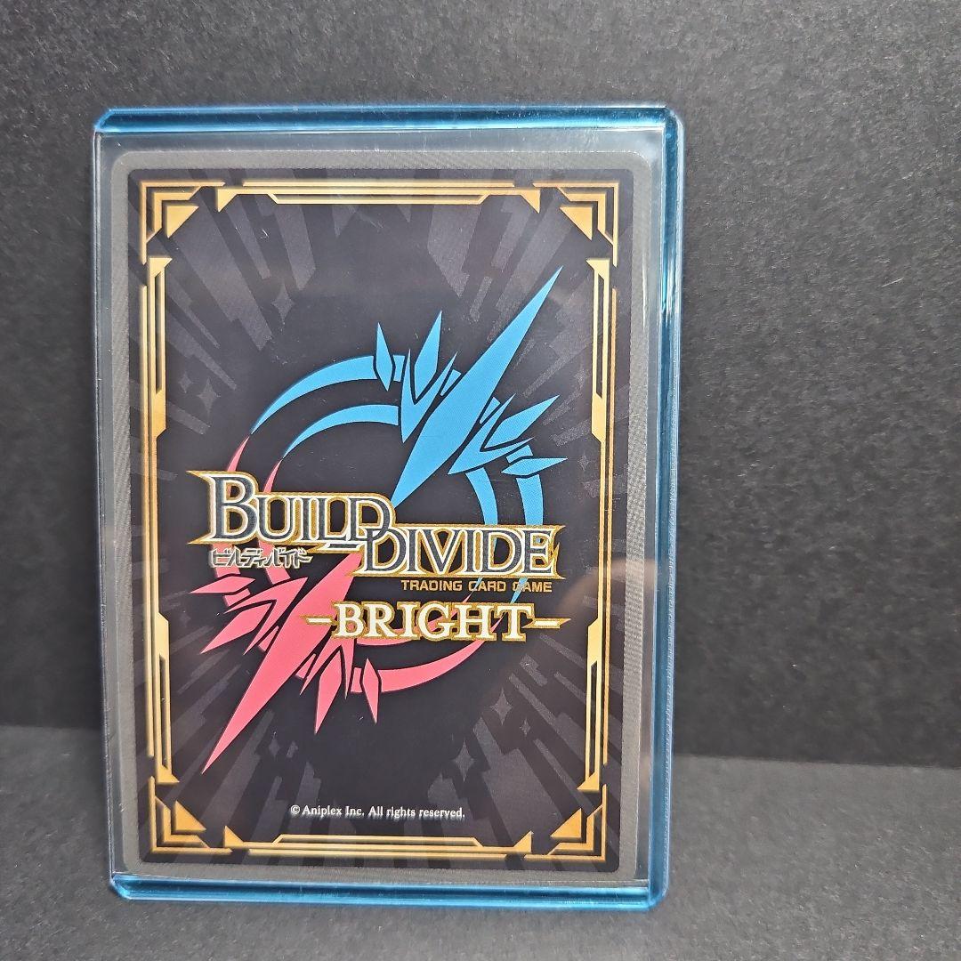 NieR: Automata 戦闘サポート9S シークレットレア　ビルディバイド