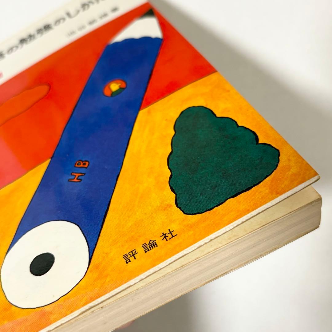 KAWASAKI KR DELUX NUMBER ONE 木製テニスラケット 赤