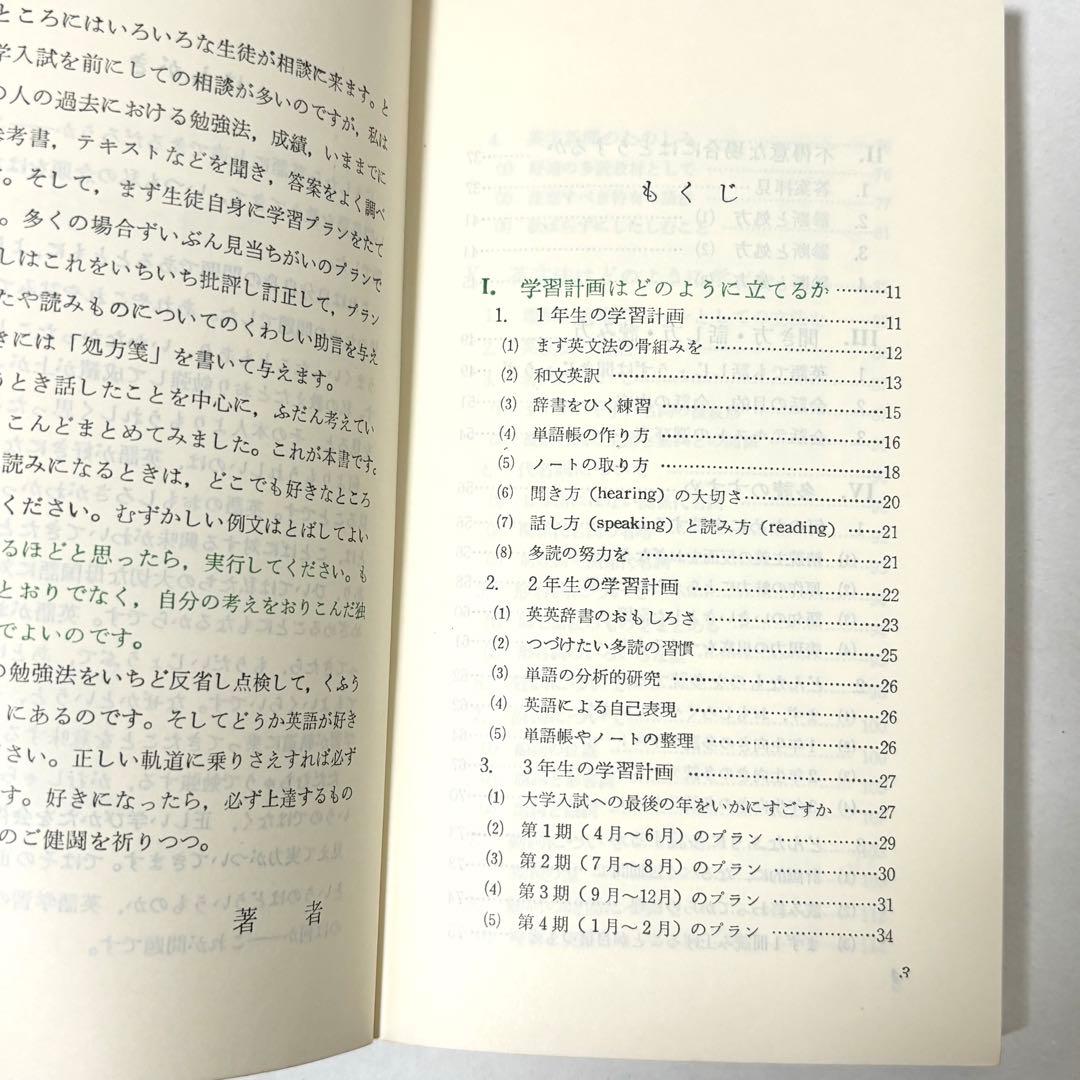 KAWASAKI KR DELUX NUMBER ONE 木製テニスラケット 赤