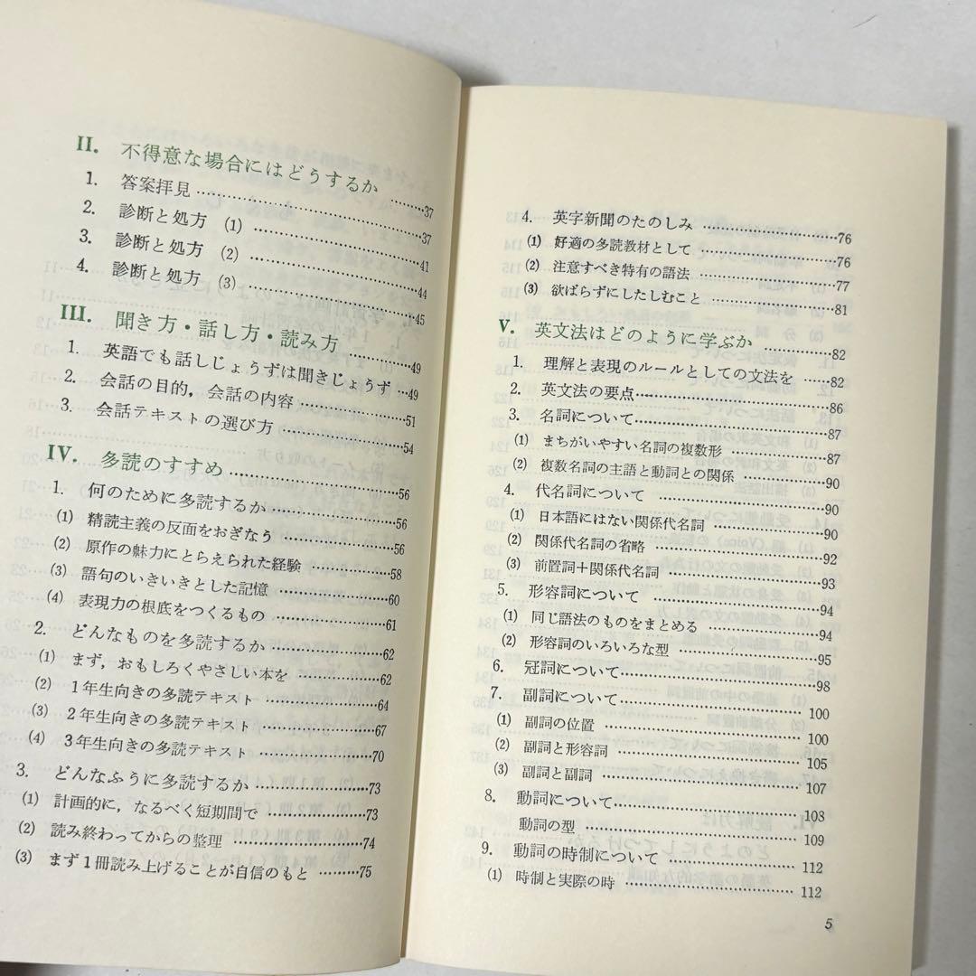 KAWASAKI KR DELUX NUMBER ONE 木製テニスラケット 赤