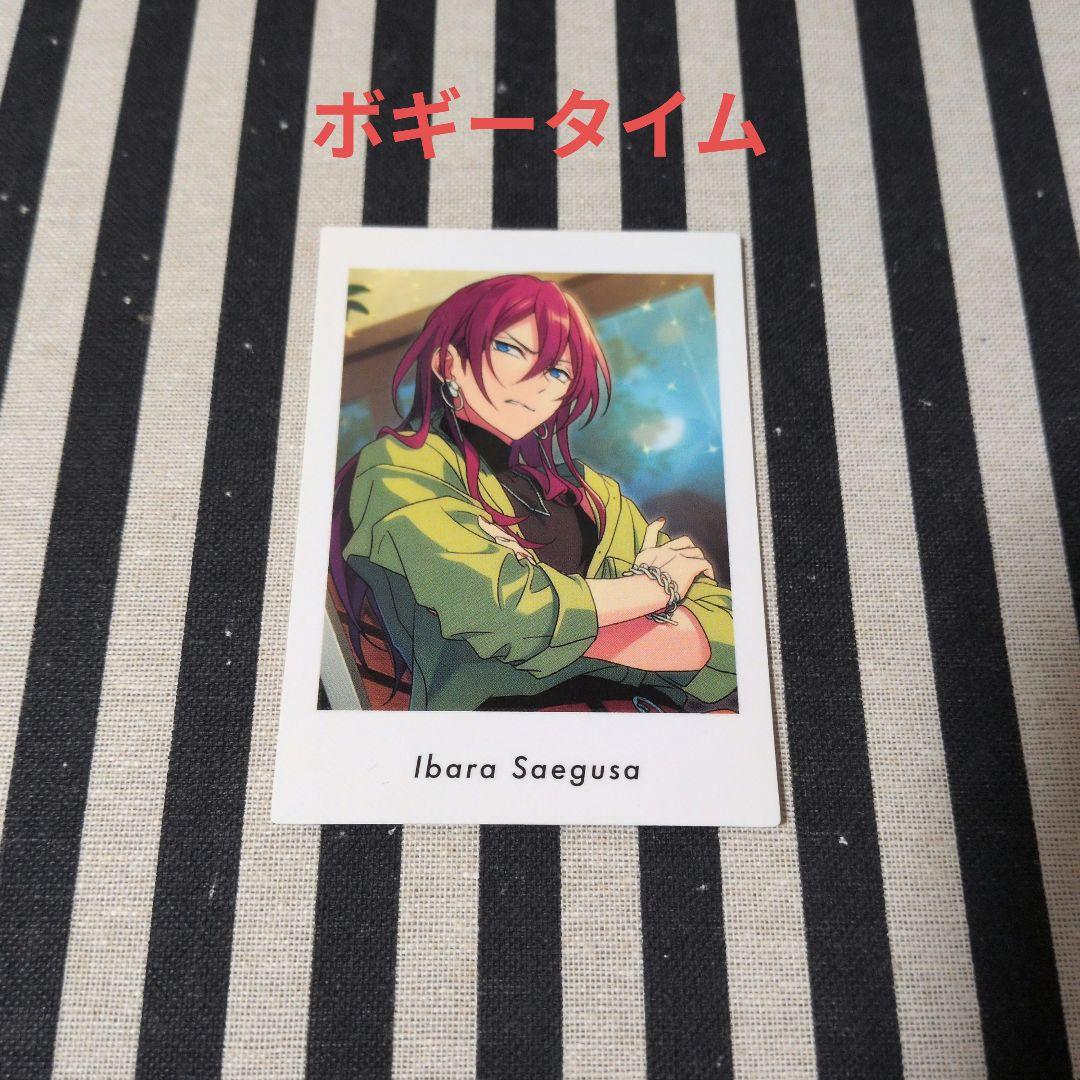 あんスタ 茨 ぱしゃこれ ぱしゃっつ 中国 TRIP 3周年 4周年 星幻