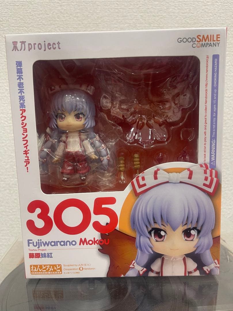 未開封！ねんどろいど東方Project4体セット！