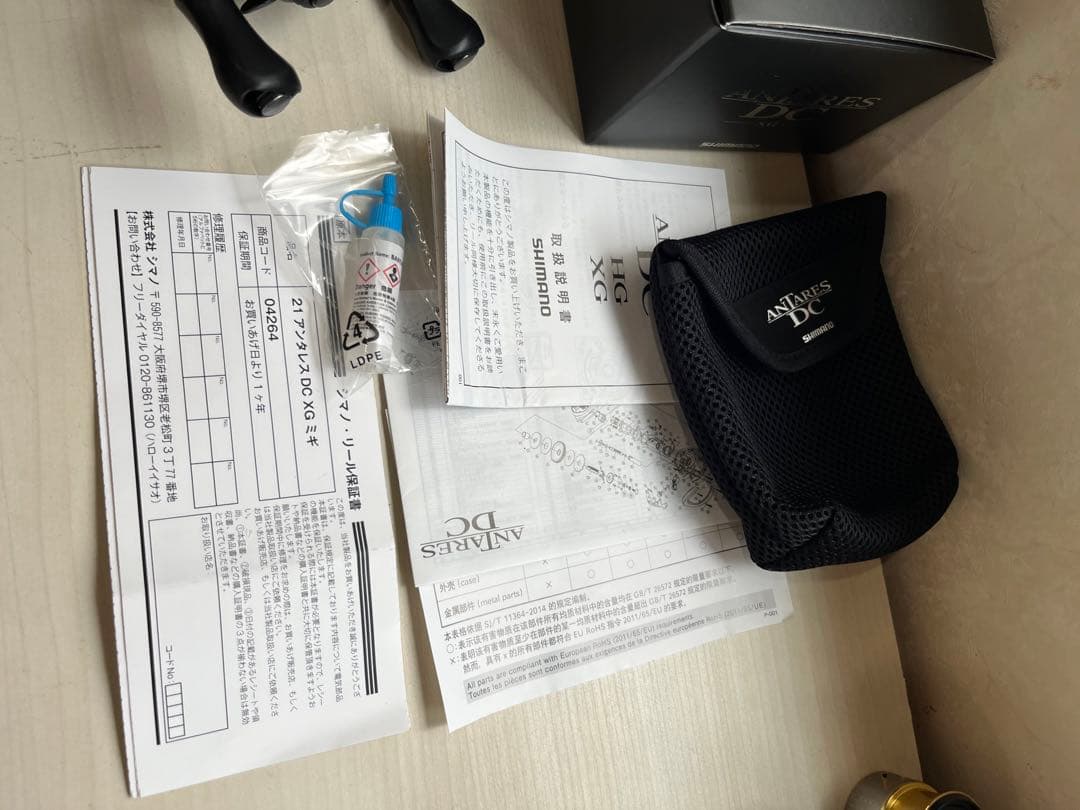 ★☆シマノ 21アンタレス DC XG 未記入保証書