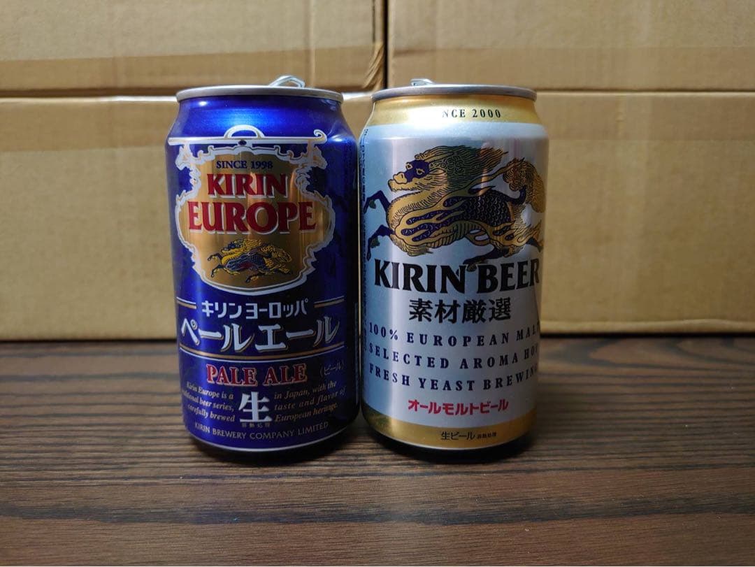 ビールの空き缶