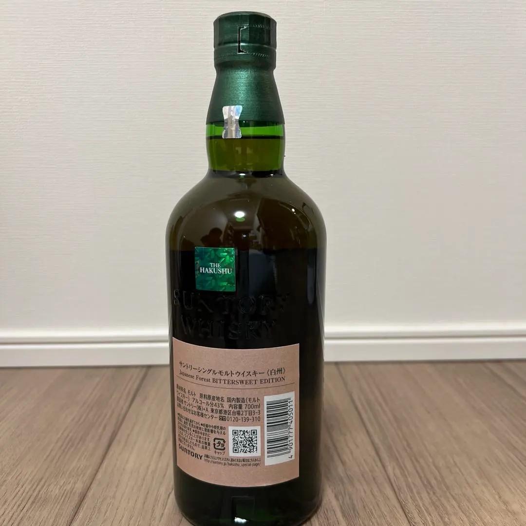 白州 Japanese Forest Bittersweet Edition