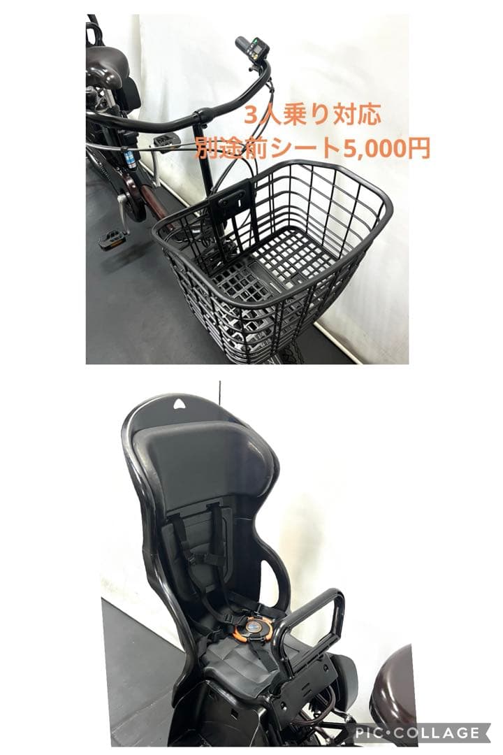 1年保証 新型　パナソニック　ギュット　20インチ　子供乗せ　電動アシスト自転車