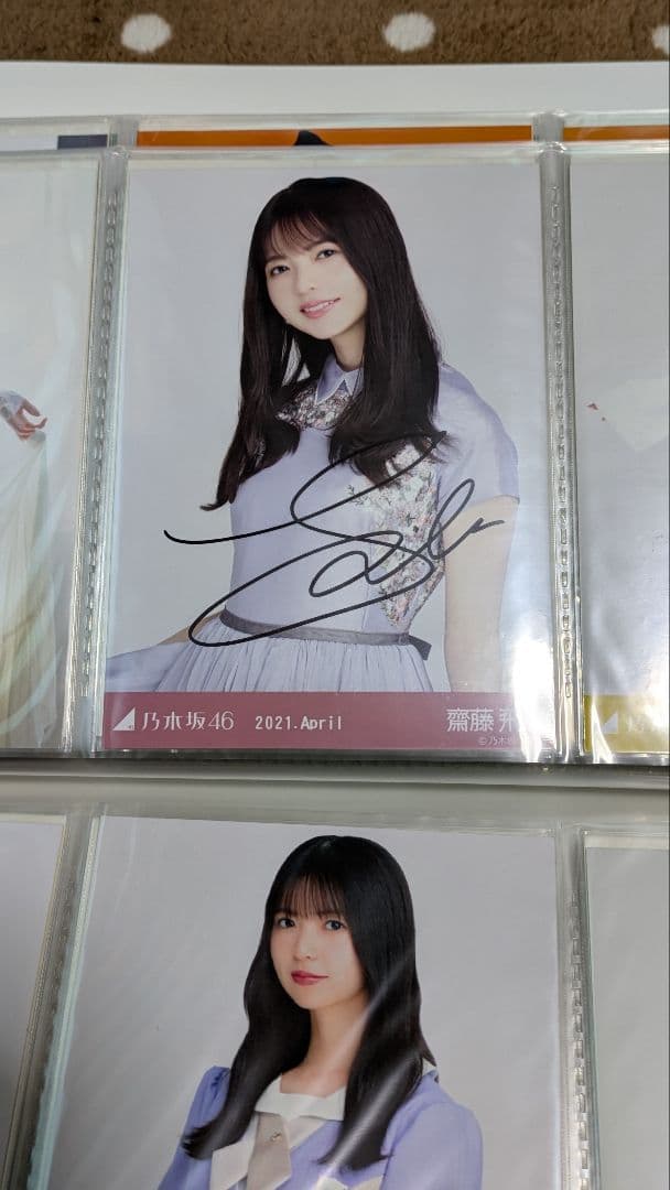 u*0様 齋藤飛鳥 生写真 サイン入り ＋コンプ数種類