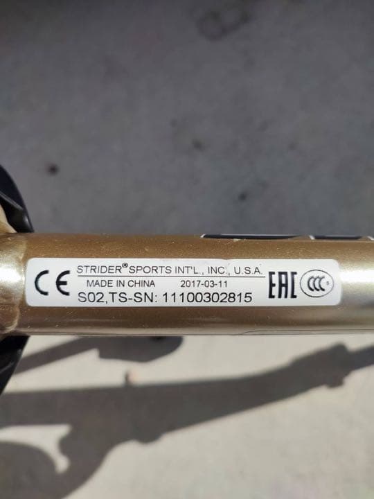 超軽量 ストライダー プロ シャンパンゴールド　10th限定モデル