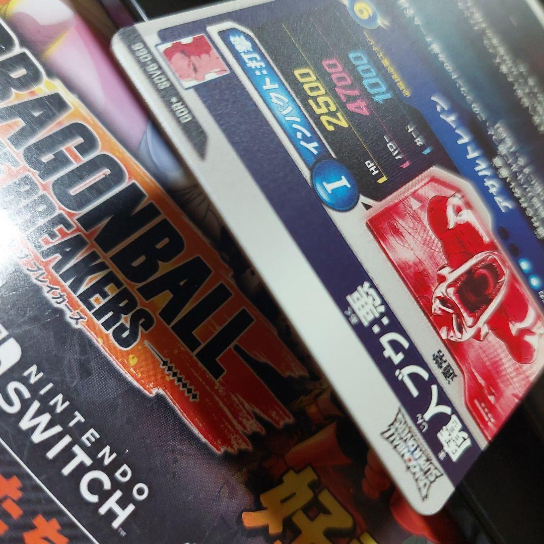 SDV6-066魔人ブウ悪(パラレル) ドラゴンボールスーパーダイバーズ