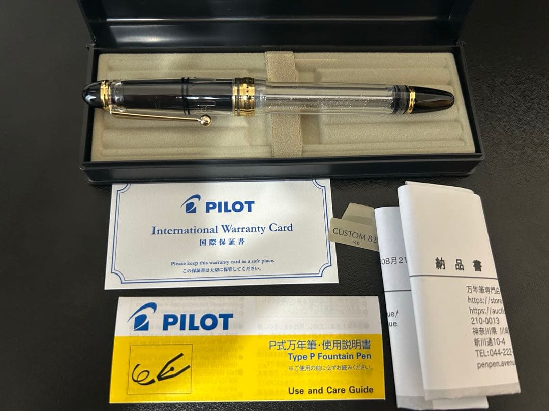 PILOT カスタム823 透明軸　M