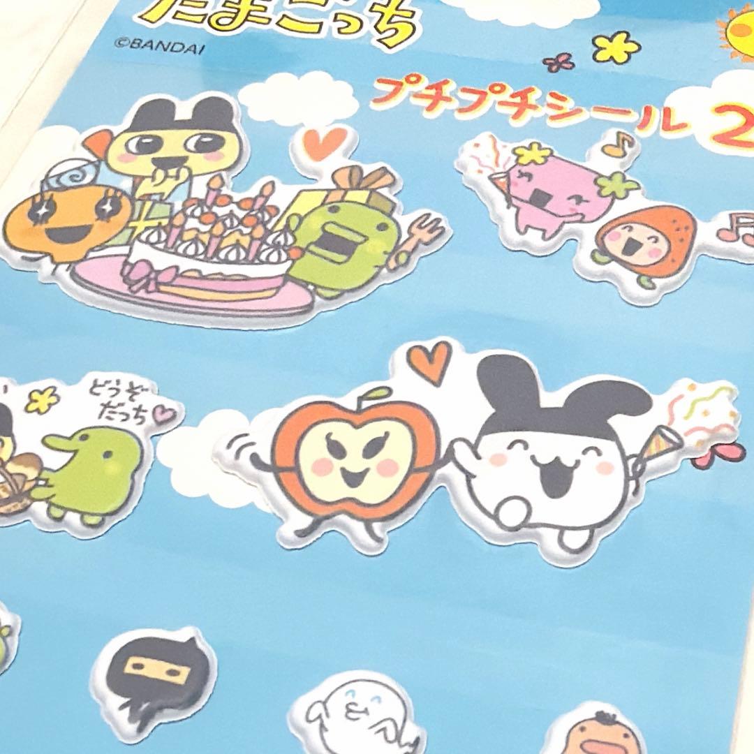 【正規品】たまごっち　ボンボンドロップ　キラキラシール2 たまごっちシールセット