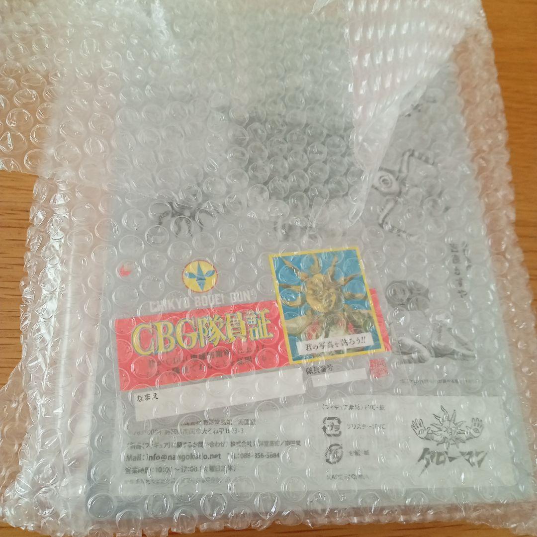 未開封新品■ブラックタローマン CBG隊員証 ペンタブルアクション　フィギュア