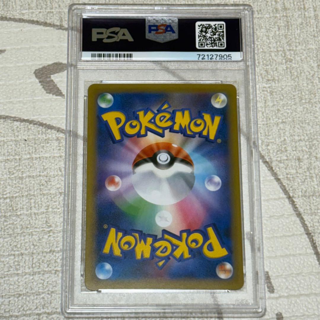 お誕生日ピカチュウ 25th プロモ PSA10