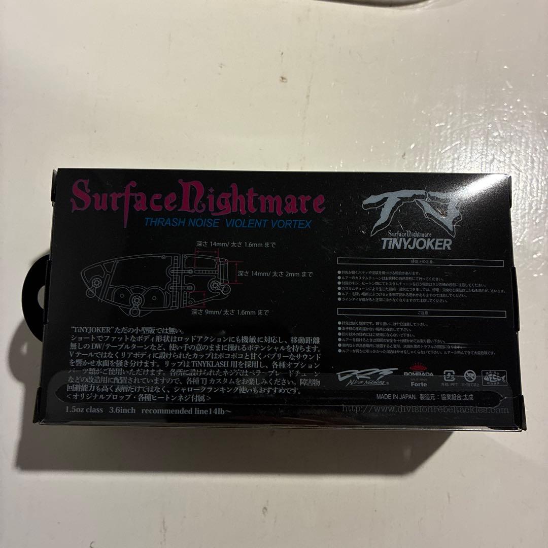 DRT TiNY JOKER ポッパー KAGE