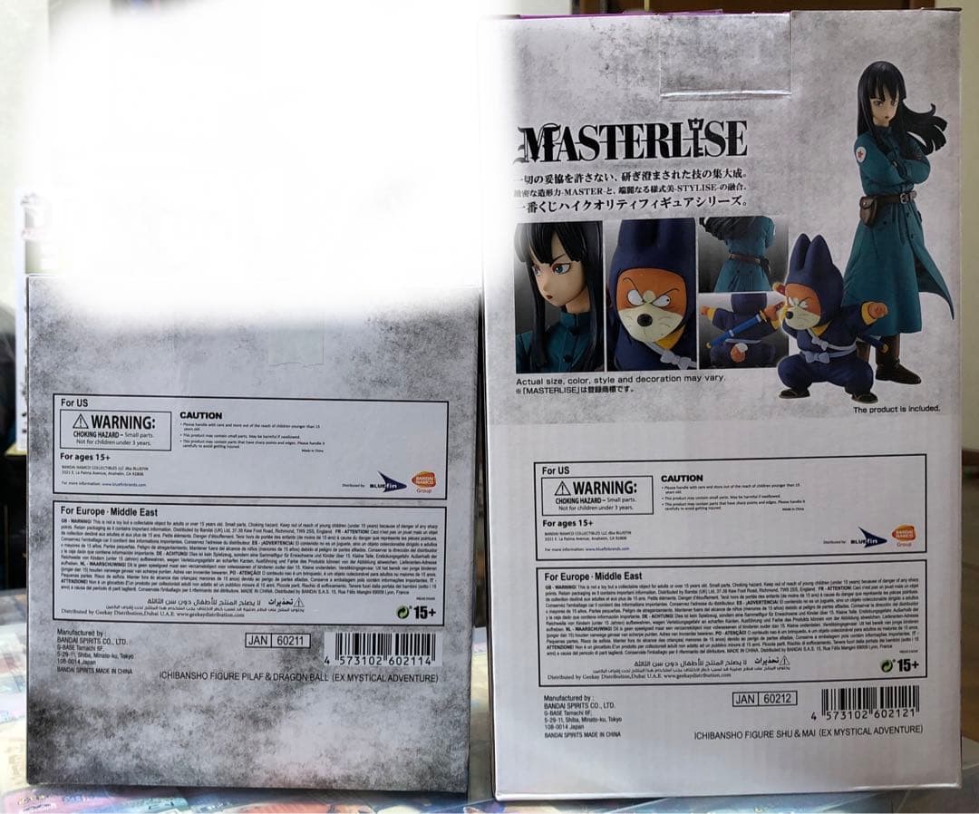 T*様 一番くじ ドラゴンボール EX ピラフ シュウ&マイ フィギュア 海外正