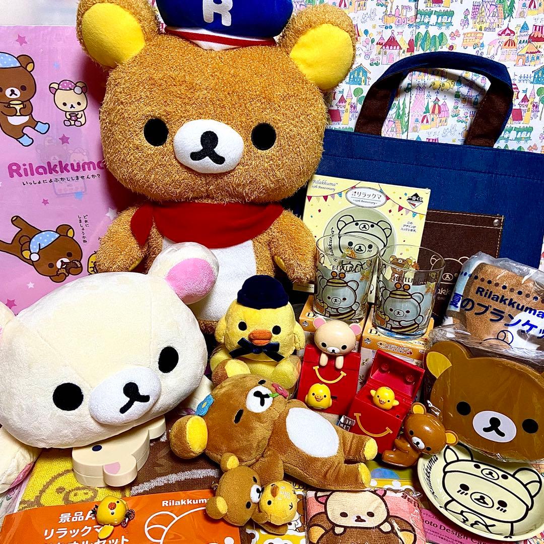 リラックマ まとめ売り マリンキャスケット ぬいぐるみXL みつばちグラス他