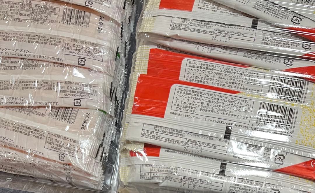 お菓子 いろいろ