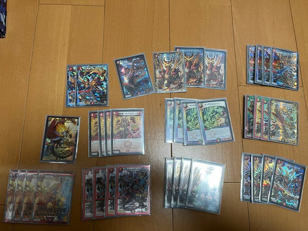 デュエル・マスターズ引退品
